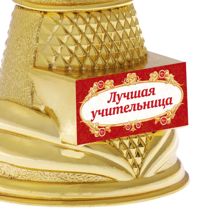 Ника литая "Лучшая учительница"