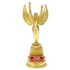 Ника литая "Лучший преподаватель" Ника литая "Лучший преподаватель"