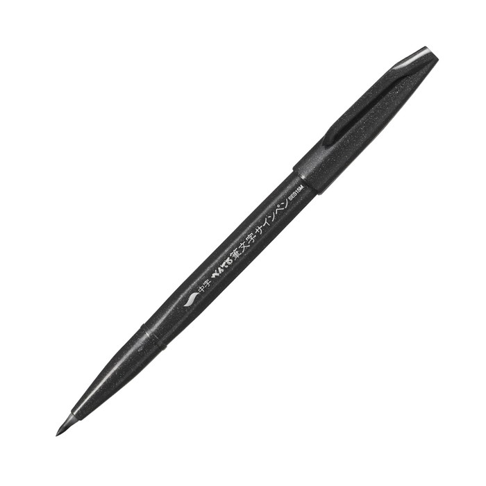 Фломастер-кисть для каллиграфии Pentel Brush Sign Pen Medium, чёрный
