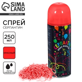 Спрей серпантин, 250 мл, цвет красный в Донецке