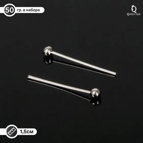 Pin with ball CM-1103-16, 1.5 cm, 50 grams (±1043 PCs), color silver