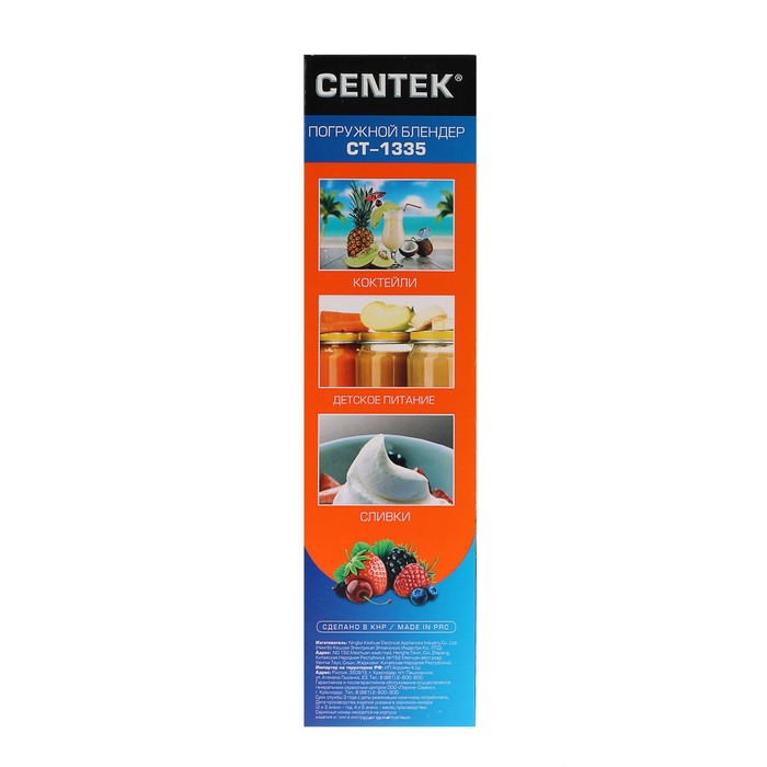 Блендер Centek CT-1335, 400 Вт, 2 скорости,нож из нерж.стали, стакан, белый/красный 2533180 - фото 22047