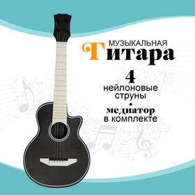 Музыкальная игрушка гитара «Музыкальный бум» в Донецке