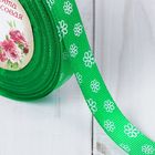 Лента репсовая «Цветочки», 15 мм, 22 ± 1 м, цвет зелёный Лента репсовая «Цветочки», 15 мм, 22 ± 1 м, цвет зелёный