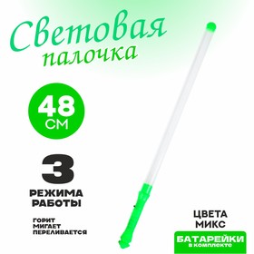 Световая палочка «Бабочки», цвета МИКС в Донецке