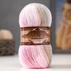 Пряжа "Angora gold simli batik" 20%шерсть, 75%акрил, 5% металлик 500м/100гр (2970) Пряжа "Angora gold simli batik" 20%шерсть, 75%акрил, 5% металлик 500м/100гр (2970)