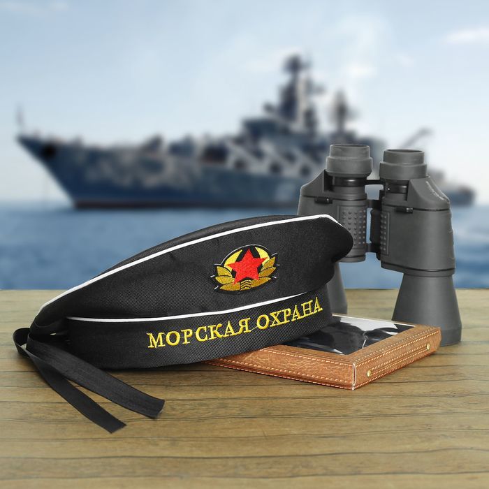 Бескозырка взрослая &quot;Морская охрана&quot;, р-р. 56