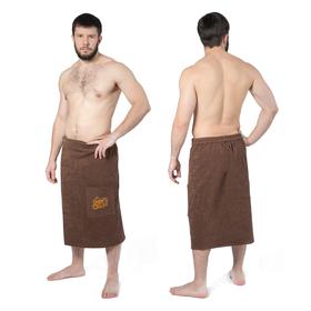 Килт(юбка) мужской махровый, с карманом, 70х150 коричневый
