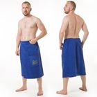 Килт(юбка) мужской махровый, с карманом, 70х150 синий Килт(юбка) мужской махровый, с карманом, 70х150 синий