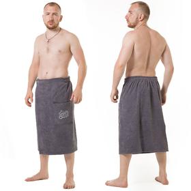 Килт(юбка) мужской махровый, с карманом, 70х150 тёмно-серый