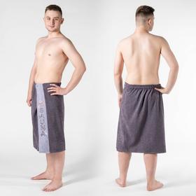 Килт(юбка) мужской махровый, с вышивкой, 70х160 см, цвет серый