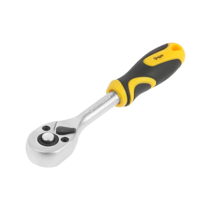 Вороток с трещоткой ТУНДРА, квадрат 1/4", 72 зуба, CrV