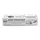 Валик прикаточный металлический большой, ширина 4 см 2581632 Валик прикаточный металлический большой, ширина 4 см 2581632