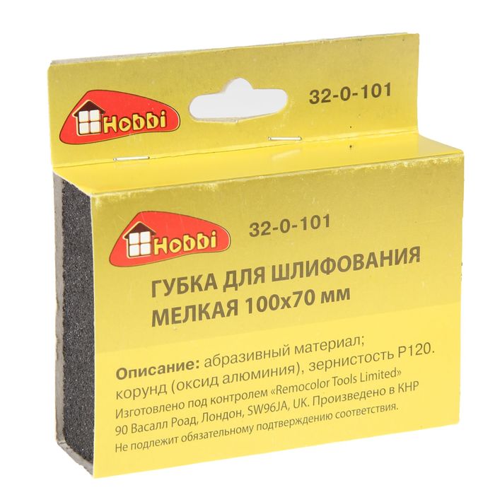 Губка для шлифования Hobbi, оксид алюминия, 100 х 70 х 25 мм, Р120