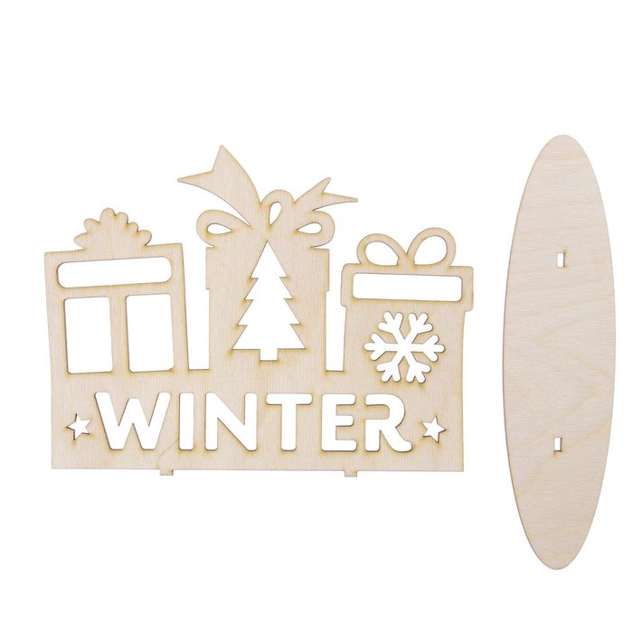 Деревянная заготовка на подставке Winter, 20 × 30 см