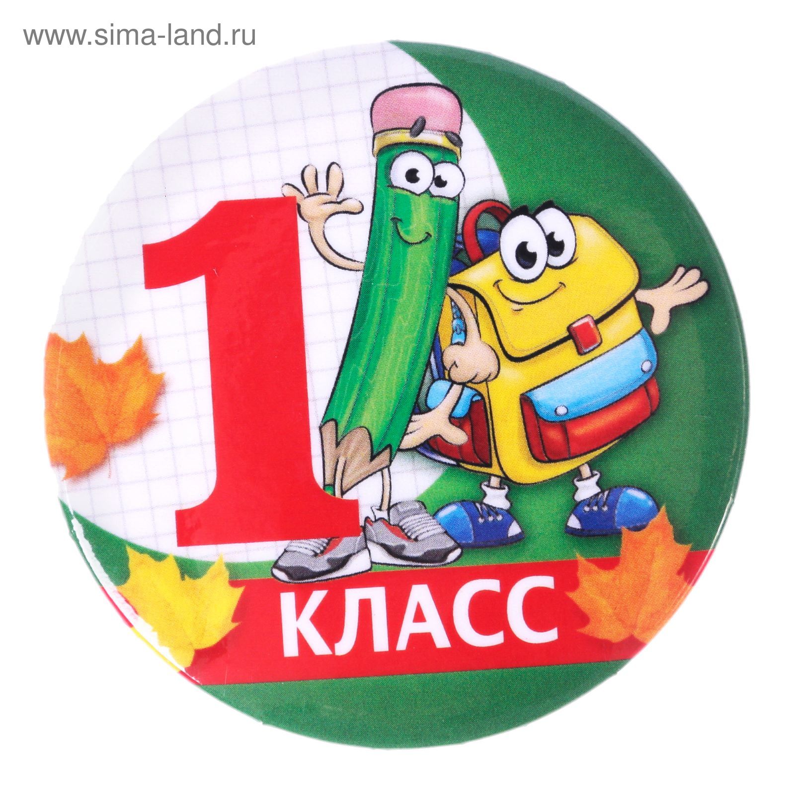 Новорожденному, открытки с надписью 3 класс