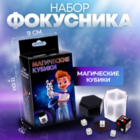 Фокус «Магические кубики» в Донецке