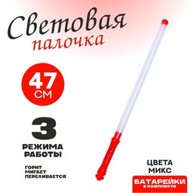 Световая палочка «Классика», цвета МИКС в Донецке