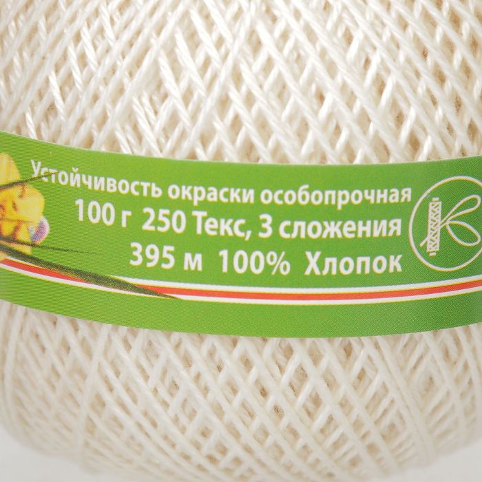 Купить Пряжу Нарцисс В Интернет Магазине