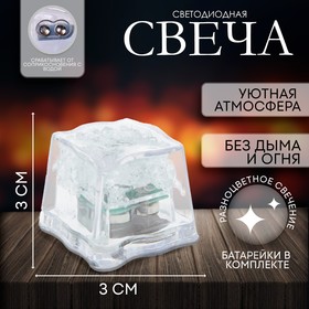 Сувенир «Лёд», световой, с датчиком прикосновения с водой в Донецке