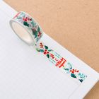 Клейкая лента декоративная «Праздничные радости», 1,5 см × 10 м
