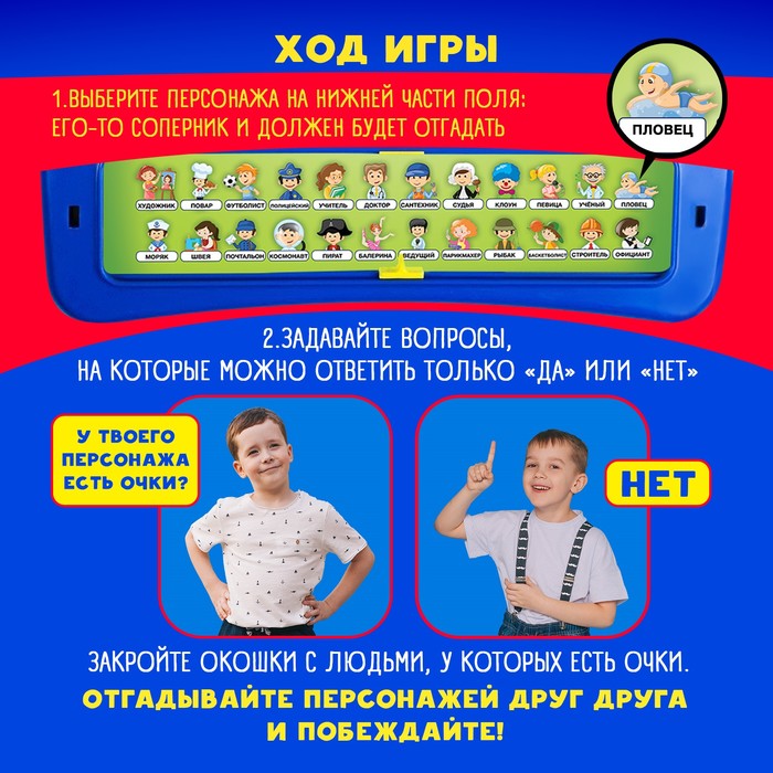 Кто в яйце настольная игра