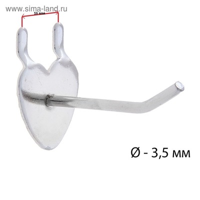 Single hook for perforated panel "Heart", L=5, d=3.5 mm, color chrome