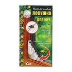 Клеевая оконная ловушка от МУХ, 2 шт. в упаковке Клеевая оконная ловушка от МУХ, 2 шт. в упаковке