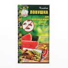 Клеевая ловушка от ФРУКТОВОЙ МУШКИ, 2 шт. в упаковке Клеевая ловушка от ФРУКТОВОЙ МУШКИ, 2 шт. в упаковке
