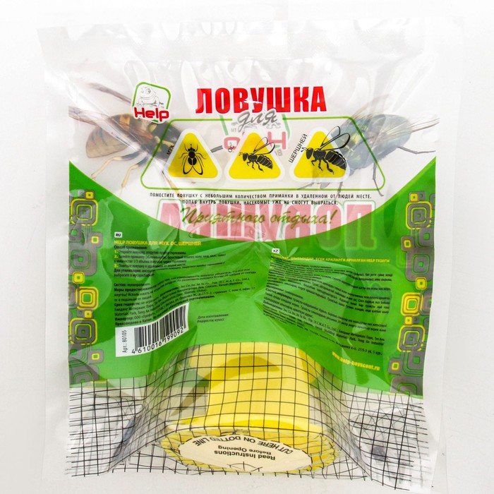 Help 21. Ловушка help для мух и ос 21 на 21 см. Help 21. Help 21. Help 21.