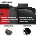 Авточехлы универcальные AUTOPROFI TT-902M BK/RD, полиэстер, трикотажная сетка, набор из 9 предметов, передний ряд, задний ряд, цвет черный/ красный 2044399 Авточехлы универcальные AUTOPROFI TT-902M BK/RD, полиэстер, трикотажная сетка, набор из 9 предметов, передний ряд, задний ряд, цвет черный/ красный 2044399