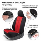 Авточехлы универcальные AUTOPROFI TT-902M BK/RD, полиэстер, трикотажная сетка, набор из 9 предметов, передний ряд, задний ряд, цвет черный/ красный 2044399 Авточехлы универcальные AUTOPROFI TT-902M BK/RD, полиэстер, трикотажная сетка, набор из 9 предметов, передний ряд, задний ряд, цвет черный/ красный 2044399