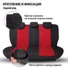 Авточехлы универcальные AUTOPROFI TT-902M BK/RD, полиэстер, трикотажная сетка, набор из 9 предметов, передний ряд, задний ряд, цвет черный/ красный 2044399 Авточехлы универcальные AUTOPROFI TT-902M BK/RD, полиэстер, трикотажная сетка, набор из 9 предметов, передний ряд, задний ряд, цвет черный/ красный 2044399