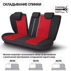Авточехлы универcальные AUTOPROFI TT-902M BK/RD, полиэстер, трикотажная сетка, набор из 9 предметов, передний ряд, задний ряд, цвет черный/ красный 2044399 Авточехлы универcальные AUTOPROFI TT-902M BK/RD, полиэстер, трикотажная сетка, набор из 9 предметов, передний ряд, задний ряд, цвет черный/ красный 2044399