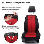 Авточехлы универcальные AUTOPROFI TT-902M BK/RD, полиэстер, трикотажная сетка, набор из 9 предметов, передний ряд, задний ряд, цвет черный/ красный 2044399 Авточехлы универcальные AUTOPROFI TT-902M BK/RD, полиэстер, трикотажная сетка, набор из 9 предметов, передний ряд, задний ряд, цвет черный/ красный 2044399