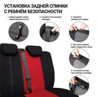 Авточехлы универcальные AUTOPROFI TT-902M BK/RD, полиэстер, трикотажная сетка, набор из 9 предметов, передний ряд, задний ряд, цвет черный/ красный 2044399 Авточехлы универcальные AUTOPROFI TT-902M BK/RD, полиэстер, трикотажная сетка, набор из 9 предметов, передний ряд, задний ряд, цвет черный/ красный 2044399