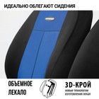 Авточехлы универcальные AUTOPROFI TT-902V BK/BL, полиэстер, велюр, набор из 9 предметов, передний ряд, задний ряд, цвет чёрный/синий 2044394 Авточехлы универcальные AUTOPROFI TT-902V BK/BL, полиэстер, велюр, набор из 9 предметов, передний ряд, задний ряд, цвет чёрный/синий 2044394