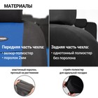 Авточехлы универcальные AUTOPROFI TT-902V BK/BL, полиэстер, велюр, набор из 9 предметов, передний ряд, задний ряд, цвет чёрный/синий 2044394 Авточехлы универcальные AUTOPROFI TT-902V BK/BL, полиэстер, велюр, набор из 9 предметов, передний ряд, задний ряд, цвет чёрный/синий 2044394