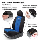 Авточехлы универcальные AUTOPROFI TT-902V BK/BL, полиэстер, велюр, набор из 9 предметов, передний ряд, задний ряд, цвет чёрный/синий 2044394 Авточехлы универcальные AUTOPROFI TT-902V BK/BL, полиэстер, велюр, набор из 9 предметов, передний ряд, задний ряд, цвет чёрный/синий 2044394