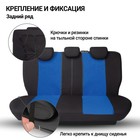Авточехлы универcальные AUTOPROFI TT-902V BK/BL, полиэстер, велюр, набор из 9 предметов, передний ряд, задний ряд, цвет чёрный/синий 2044394 Авточехлы универcальные AUTOPROFI TT-902V BK/BL, полиэстер, велюр, набор из 9 предметов, передний ряд, задний ряд, цвет чёрный/синий 2044394