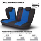 Авточехлы универcальные AUTOPROFI TT-902V BK/BL, полиэстер, велюр, набор из 9 предметов, передний ряд, задний ряд, цвет чёрный/синий 2044394 Авточехлы универcальные AUTOPROFI TT-902V BK/BL, полиэстер, велюр, набор из 9 предметов, передний ряд, задний ряд, цвет чёрный/синий 2044394