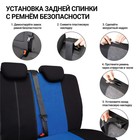 Авточехлы универcальные AUTOPROFI TT-902V BK/BL, полиэстер, велюр, набор из 9 предметов, передний ряд, задний ряд, цвет чёрный/синий 2044394 Авточехлы универcальные AUTOPROFI TT-902V BK/BL, полиэстер, велюр, набор из 9 предметов, передний ряд, задний ряд, цвет чёрный/синий 2044394