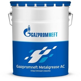 Бентонитовая смазка Gazpromneft Metalgrease AC, 18 кг 1412592
