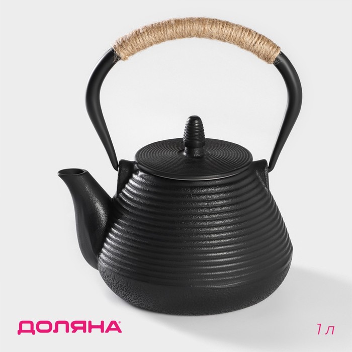 Чайник Доляна «Атьяф», 1 л, с ситом, цвет чёрный - фото 707895