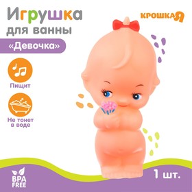 Игрушка для ванны «Девочка» в Донецке