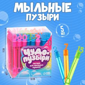 Мыльные нелопающиеся пузыри «Цифры», Микс в Донецке
