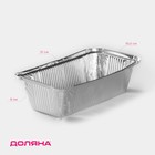 Set the baking dish with foil and 865 ml, 2 PCs