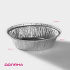 Set the baking dish with foil and 770 ml, 2 PCs