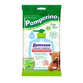 Влажные салфетки Pamperino, детские, антибактериальные, 20 шт.