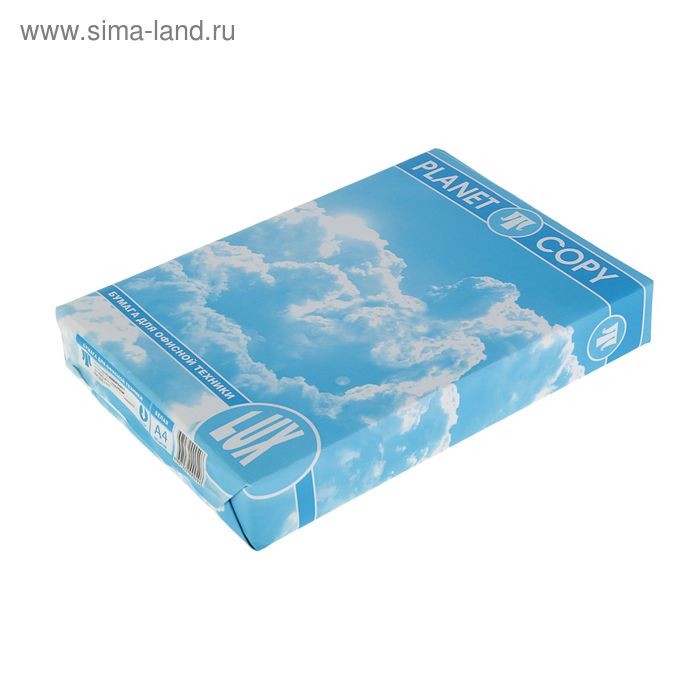 )белизна 146%. Planet copy. Planet joker. Бумага планет копи марка а. Планета на бумаге а4.